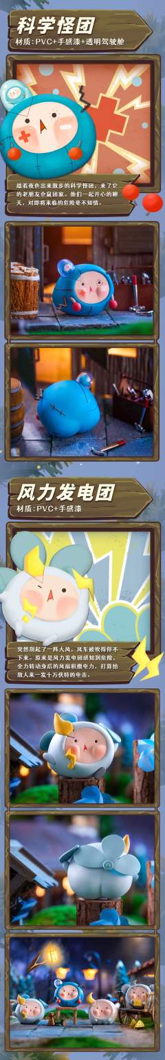 月光精灵团-资料图