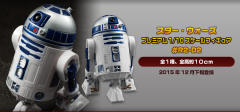 R2-D2 -资料图