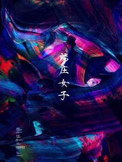 可见光下-资料图