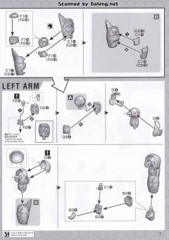 HG 大魔神-资料图