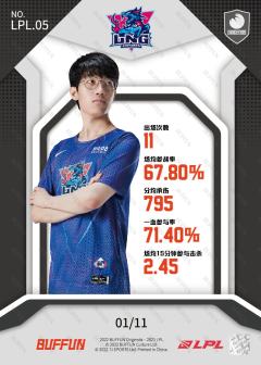 银折TARZAN_李承勇-资料图