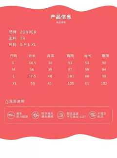 熊本熊黑色西服-资料图