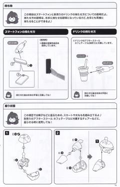 创彩少女庭园 佐伯律花 【爱丽丝高中·夏季校服】-资料图