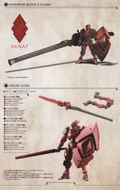 六角机牙[牙机将] 装甲型：皇家骑士-资料图