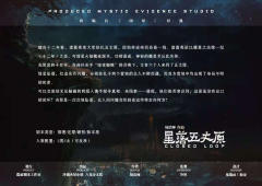 星落五丈原-资料图