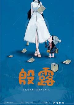 前方到站-资料图
