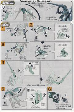 HGAGE ovv-a 巴克特-资料图