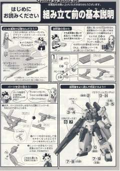 1/100 高达00模型 GN-008 炽天使高达 GN-009 六翼天使 设计师配色 Ver.-资料图