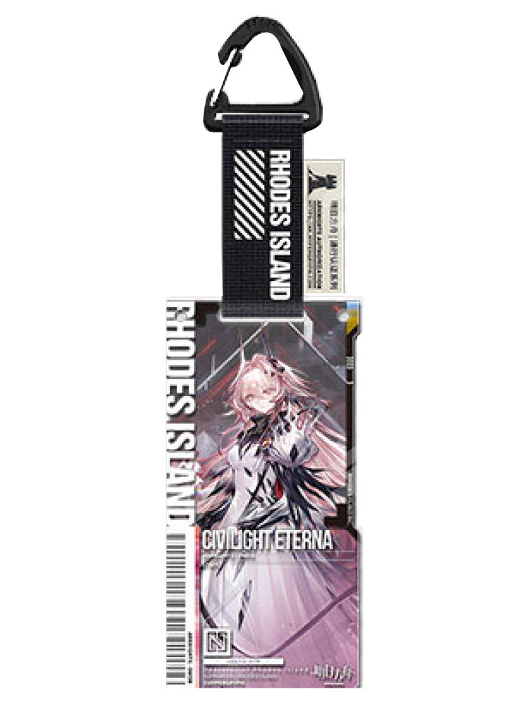 苇草(精英二VER.)-通行认证8.0 | 通行认证8.0 - 明日方舟- 苇草- 挂件