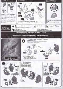 HG 灵子战机无限 东云初穗机-资料图