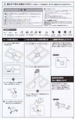 洛克人X Rising Fire Ver.-资料图