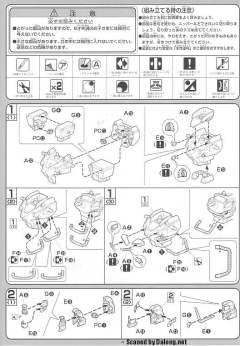 1/100 高达SEED模型系列 ZGMF-X13A 天命高达-资料图