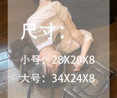 匿名信·制服包-资料图