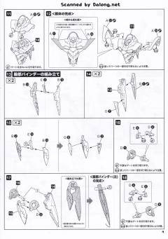 Plan-1055 堕天使-资料图
