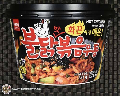 Extreme Spicy Hot Chicken Flavor Udon