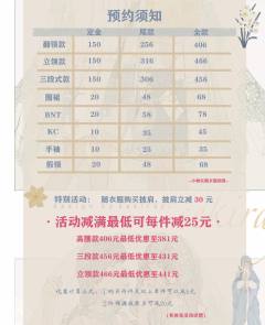 玉台金盏-资料图