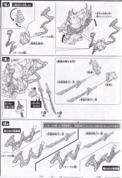 SD高达 BB战士 刘备高达 翔烈帝-资料图