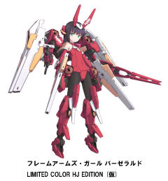 Figure Japan 芭莎菈露多 Limited Color HJ Edition-资料图