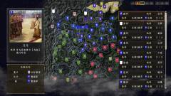 三国志14PK版-资料图