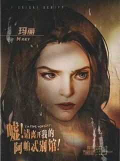 嘘！请离开我的阿帕忒别馆！-资料图