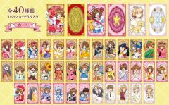 25周年塔罗第二弹