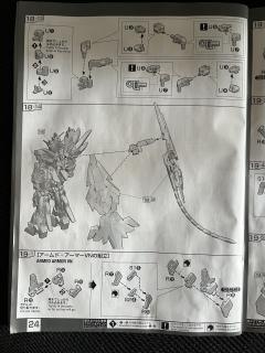 RG RX-0 全装甲独角兽高达B方案 完美独角兽-资料图