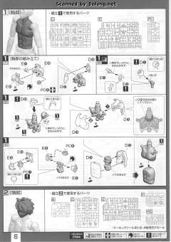 MG Figurerise 蒙奇·D·路飞-资料图