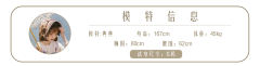 爱琳系列-资料图