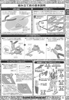 MG RX-178 高达 Mk-II Ver. 2.0 30th纪念版-资料图
