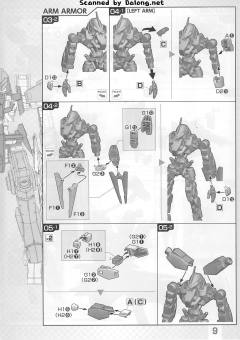 FM EB-05s 施瓦尔贝·格雷兹(加埃利欧机)-资料图