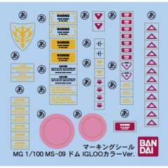 MG MS-09 大魔 重力战线 ver.-资料图