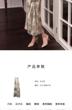 留行-资料图