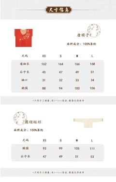 沙鹿弥煌-资料图