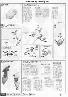 MG CONCEPT-X6-1-2 倒X-资料图