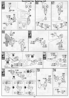 HGUC MSN-06S 新安洲 NZ-999 新吉翁号-资料图