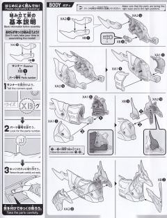 SDW群英集 军马[骑士白]-资料图