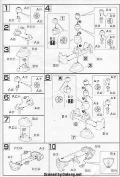 HGUC MSM-07S 夏亚专用魔蟹-资料图