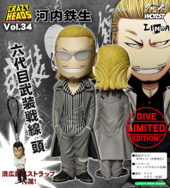 Crazy Heads 河内铁生 Dive Limited Edition-资料图