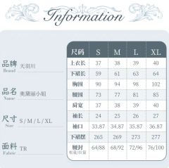 奥黛丽小姐-资料图