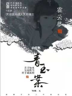 青玉案-资料图