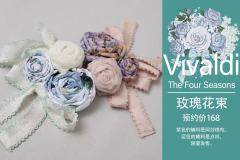维瓦尔第 四季 春夏 2.0-资料图