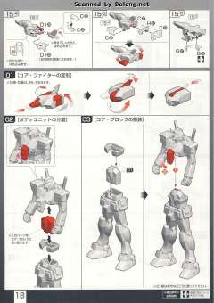 RG RX-78-2 元祖高达 透明色-资料图