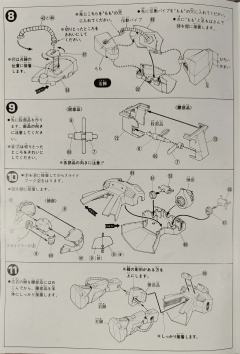 MS-06K 扎古加农-资料图
