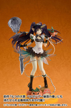 Figure Japan 别西卜 Aoi no Koromo-资料图