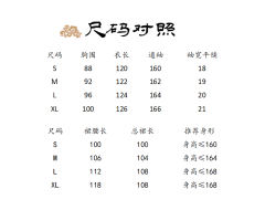 一水盈盈-资料图