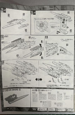 MG GN-0000+GNR-010/XN 00高达 斩击强化模组 透明色-资料图