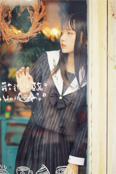 星穗 中间服