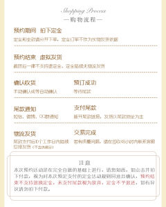 春日浪漫 SK-资料图