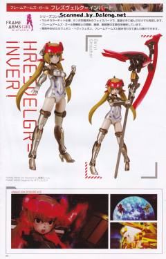 Frame Arms Girl 反转魔鹫-资料图