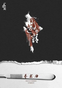 一念间-资料图